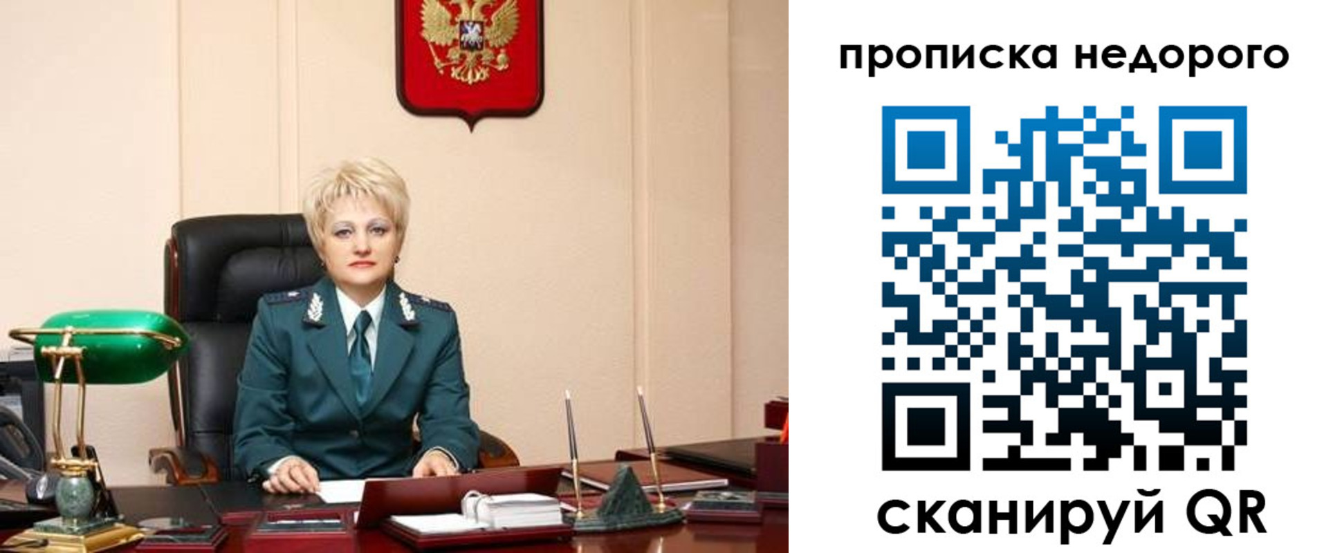 временная регистрация недорого в Инте