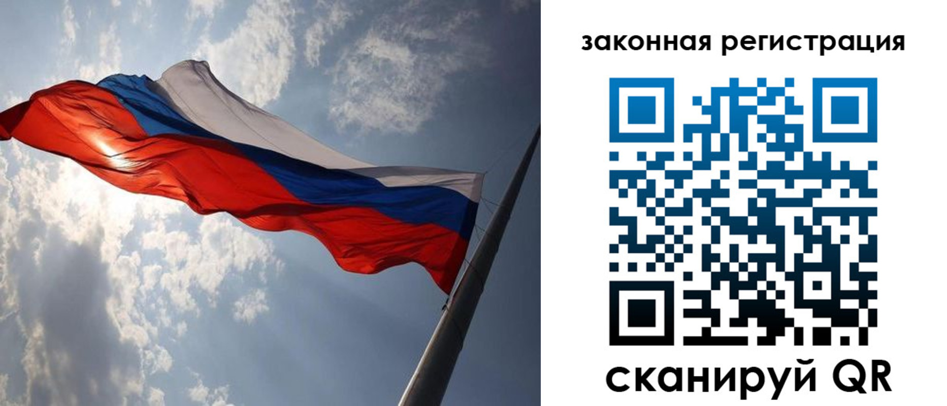 прописка регистрация в Инте